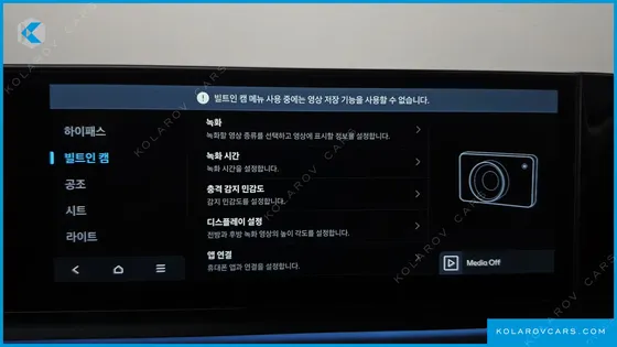 HYUNDAI GRANDEUR EXCLUSIVE