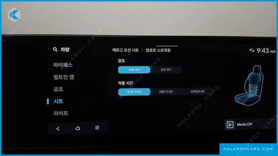 HYUNDAI GRANDEUR EXCLUSIVE