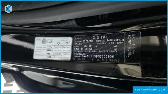 KIA CARNIVAL GASOLINE 4-SEATER HI-LIMOUSINE