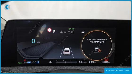 KIA EV6 LONG RANGE