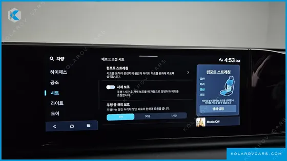 HYUNDAI GRANDEUR EXCLUSIVE