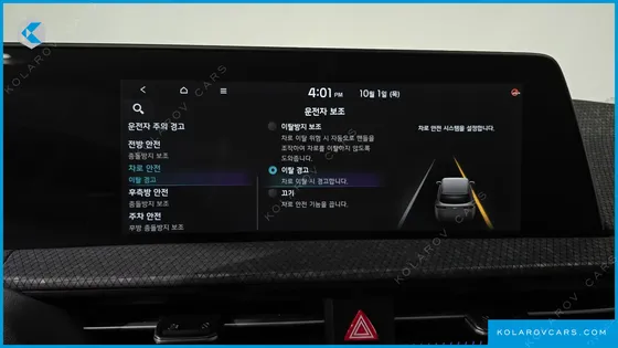 KIA EV6 LONG RANGE