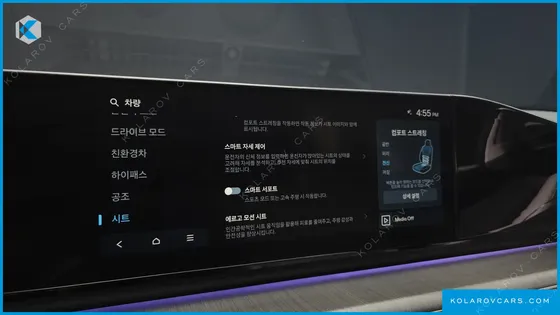 HYUNDAI GRANDEUR CALLIGRAPHY