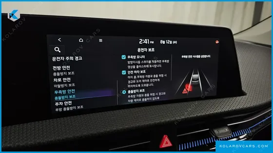 KIA EV6 LONG RANGE