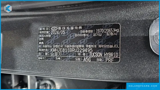 HYUNDAI TUCSON HEV 1.6 2WD