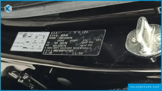 KIA EV6 STANDARD