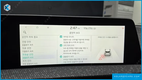 KIA EV6 LONG RANGE