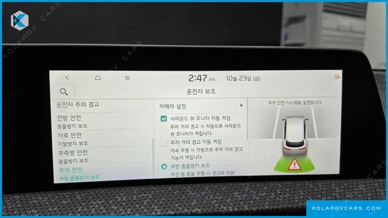 KIA EV6 LONG RANGE