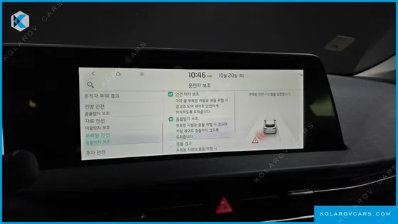 KIA EV6 LONG RANGE