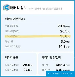 KIA EV6 LONG RANGE