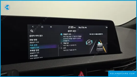 KIA EV6 LONG RANGE