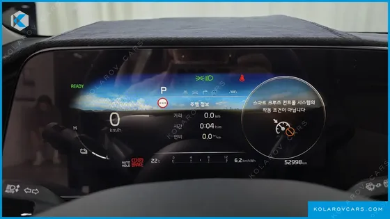 KIA NIRO EARTH
