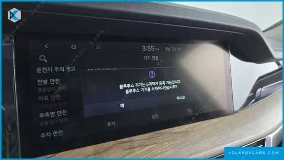 KIA MOHAVE DIESEL 3.0 4WD 6-SEATER