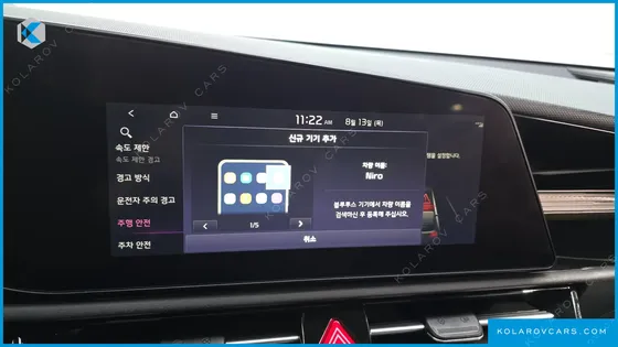 KIA NIRO AIR