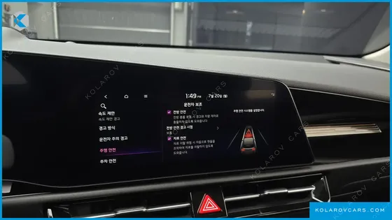 KIA NIRO AIR