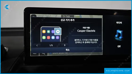 HYUNDAI CASPER INSPIRATION
