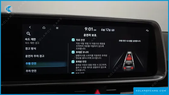HYUNDAI IONIQ 6 LONG RANGE
