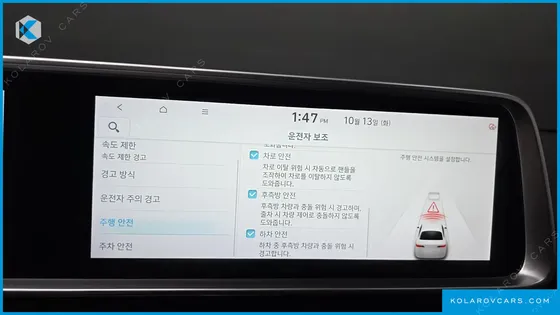 HYUNDAI IONIQ 6 LONG RANGE
