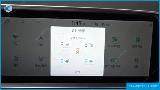 HYUNDAI IONIQ 6 LONG RANGE