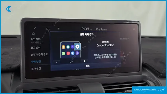 HYUNDAI CASPER INSPIRATION