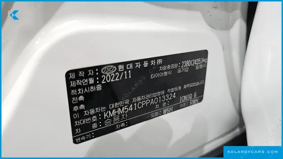 HYUNDAI IONIQ 6 LONG RANGE AWD