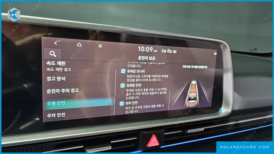 HYUNDAI IONIQ 6 LONG RANGE AWD