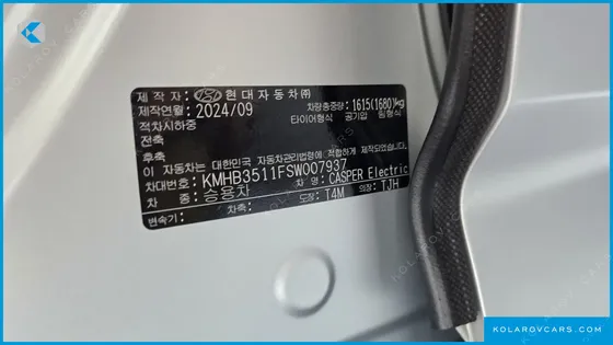 HYUNDAI CASPER INSPIRATION