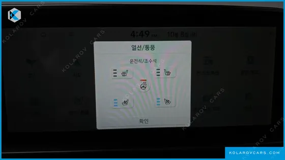 HYUNDAI IONIQ 6 STANDARD