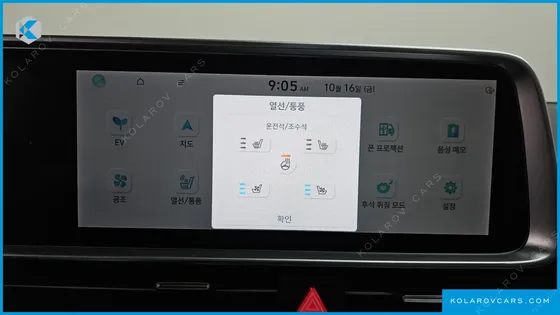 HYUNDAI IONIQ 6 STANDARD