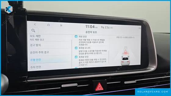 HYUNDAI IONIQ 6 LONG RANGE AWD