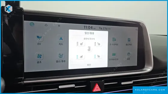 HYUNDAI IONIQ 6 LONG RANGE AWD