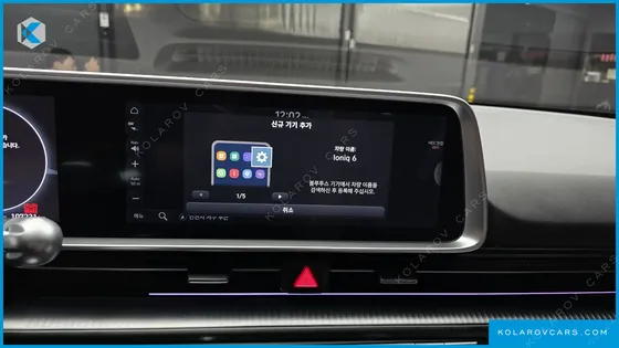 HYUNDAI IONIQ 6 LONG RANGE