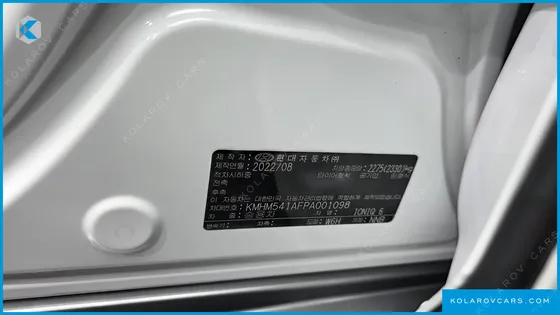 HYUNDAI IONIQ 6 LONG RANGE