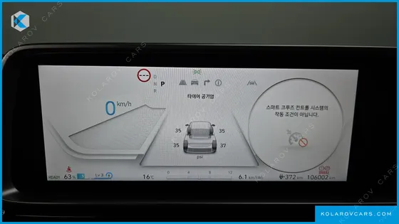HYUNDAI IONIQ 6 LONG RANGE