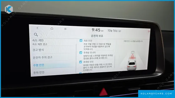 HYUNDAI IONIQ 6 LONG RANGE