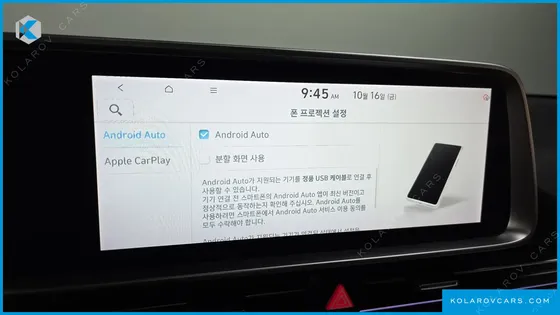 HYUNDAI IONIQ 6 LONG RANGE