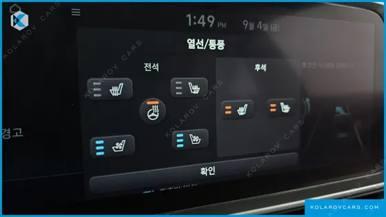 HYUNDAI IONIQ 6 LONG RANGE