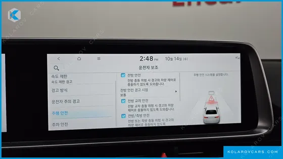 HYUNDAI IONIQ 6 LONG RANGE