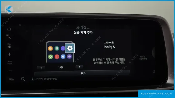 HYUNDAI IONIQ 6 LONG RANGE AWD