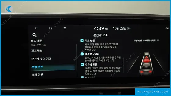 HYUNDAI IONIQ 6 LONG RANGE AWD