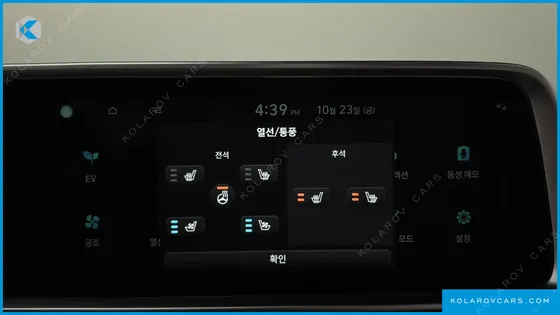 HYUNDAI IONIQ 6 LONG RANGE AWD