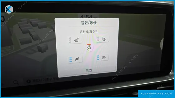 HYUNDAI IONIQ 6 LONG RANGE