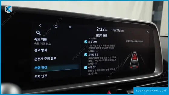 HYUNDAI IONIQ 6 LONG RANGE