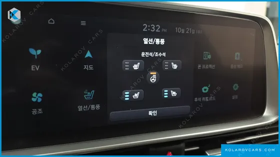HYUNDAI IONIQ 6 LONG RANGE
