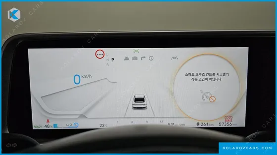 HYUNDAI IONIQ 6 LONG RANGE