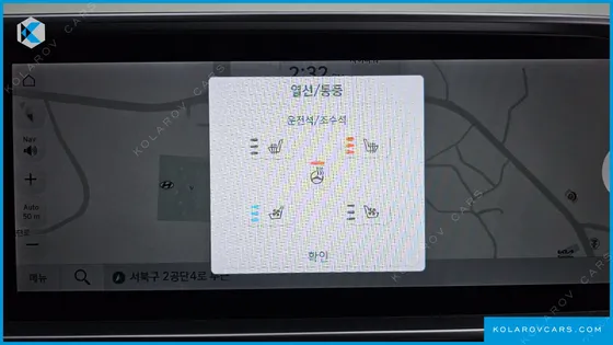 HYUNDAI IONIQ 6 LONG RANGE