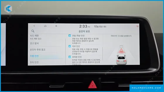 HYUNDAI IONIQ 6 LONG RANGE