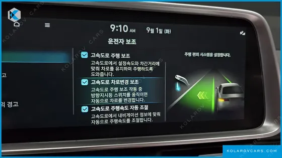 HYUNDAI IONIQ 6 LONG RANGE
