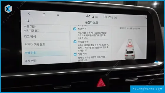 HYUNDAI IONIQ 6 STANDARD