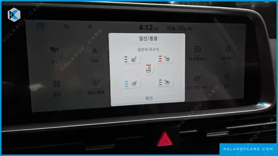 HYUNDAI IONIQ 6 STANDARD